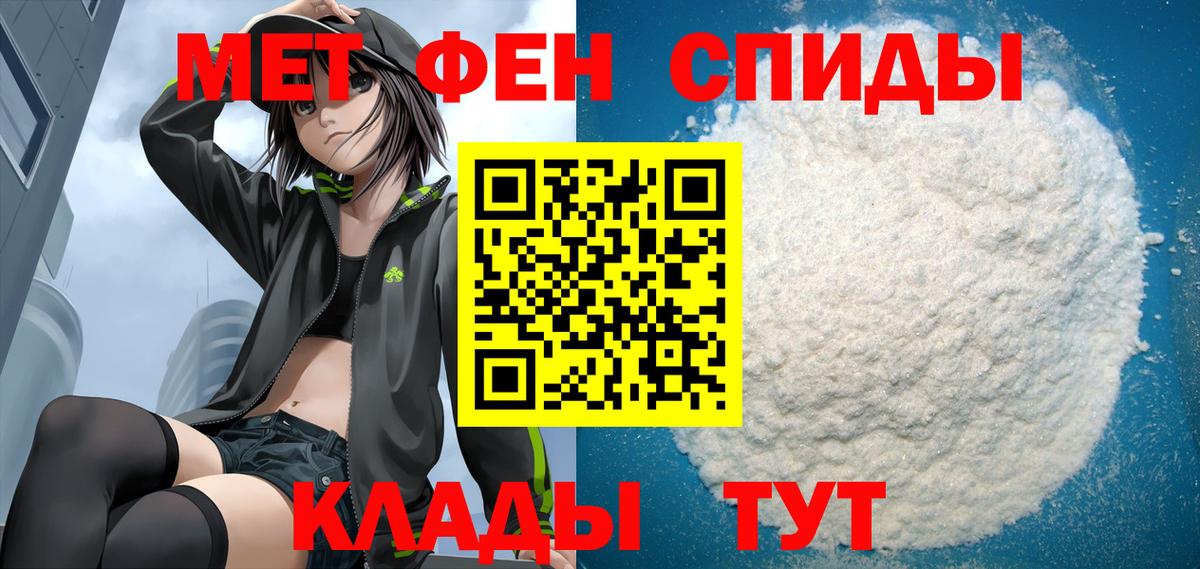 АМФЕТАМИН  Amphetamine  Ейск  АМФЕТАМИН 97%  Вход с VPN 