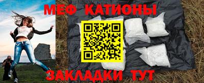 прущие крисы Комсомольск-на-Амуре