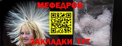 прущие крисы Комсомольск-на-Амуре