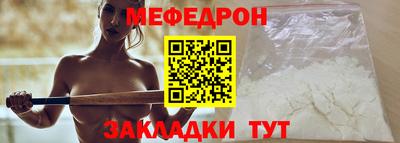 прущие крисы Комсомольск-на-Амуре