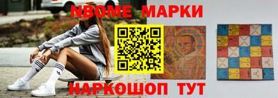 прущие крисы Комсомольск-на-Амуре