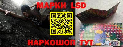 прущие крисы Комсомольск-на-Амуре