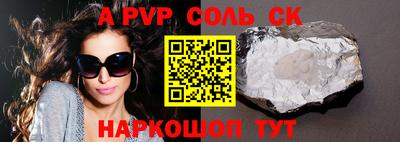 кокаин премиум Конаково