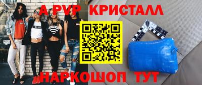 кокаин премиум Конаково