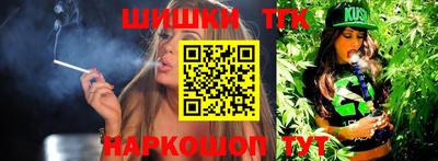 прущие крисы Комсомольск-на-Амуре
