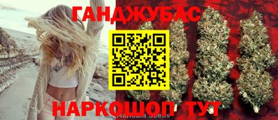 прущие крисы Комсомольск-на-Амуре