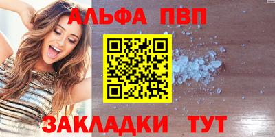 кокаин премиум Конаково