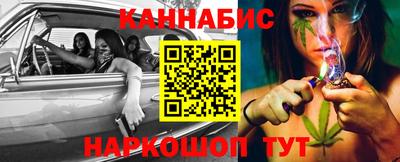 прущие крисы Комсомольск-на-Амуре