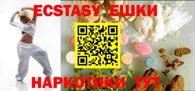 прущие крисы Комсомольск-на-Амуре