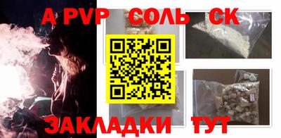 кокаин премиум Конаково