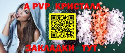 кокаин премиум Конаково