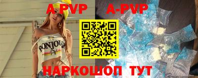 кокаин премиум Конаково
