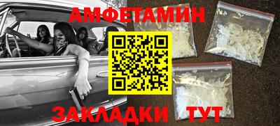 кокаин премиум Конаково