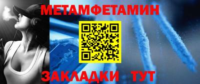 кокаин премиум Конаково
