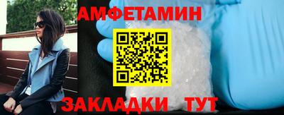 кокаин премиум Конаково