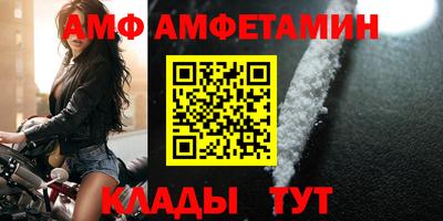 прущие крисы Комсомольск-на-Амуре