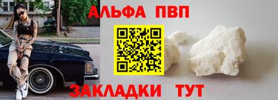 прущие крисы Комсомольск-на-Амуре