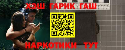 кокаин премиум Конаково