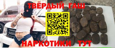 прущие крисы Комсомольск-на-Амуре