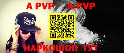 кокаин премиум Конаково