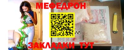 прущие крисы Комсомольск-на-Амуре