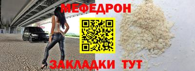 прущие крисы Комсомольск-на-Амуре