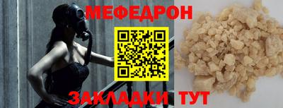 прущие крисы Комсомольск-на-Амуре