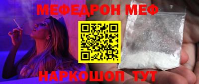 прущие крисы Комсомольск-на-Амуре