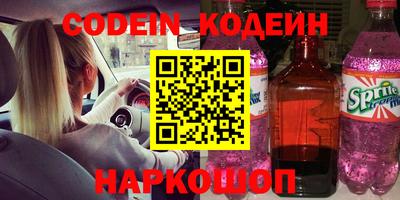 прущие крисы Комсомольск-на-Амуре